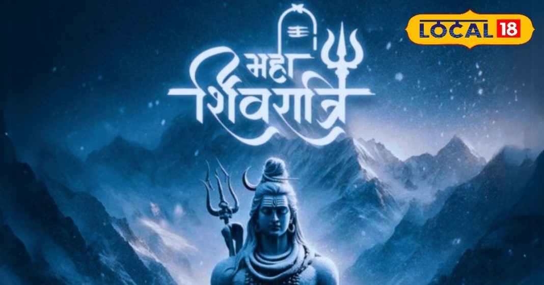 60 साल बाद त्रिग्रही योग में महाशिवरात्रि… 3 राशियों की चमकेगी किस्मत,अयोध्या के ज्योतिषी से जानें सब