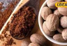 दाग-धब्बों को कहें बाय, त्वचा के लिए रामबाण सॉल्यूशन है जायफल, हैरान कर देंगे इसके फायदे