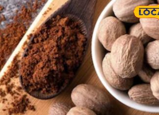 दाग-धब्बों को कहें बाय, त्वचा के लिए रामबाण सॉल्यूशन है जायफल, हैरान कर देंगे इसके फायदे