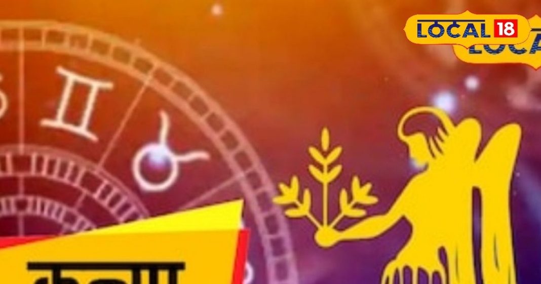 Kanya Rashi : Know how today will be for Virgo people.