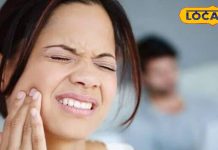 दांतों में झनझनाहट, मसूड़ों से खून और सांस की बदबू की है समस्या..हो जाइए टेंशन फ्री, ये पत्ता है रामबाण औषधि!