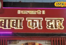 Mahashivratri 2025 : 500 साल पुराना बरेली का ये मंदिर…जहां भक्त लगाते हैं शराब और सिगरेट का भोग