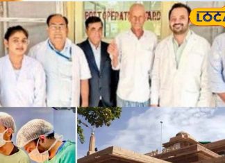 आहार नली के कैंसर की सफल सर्जरी, MGH में हुआ पहला हाइब्रिड ऑपरेशन, इस तकनीक का हुआ इस्तेमाल