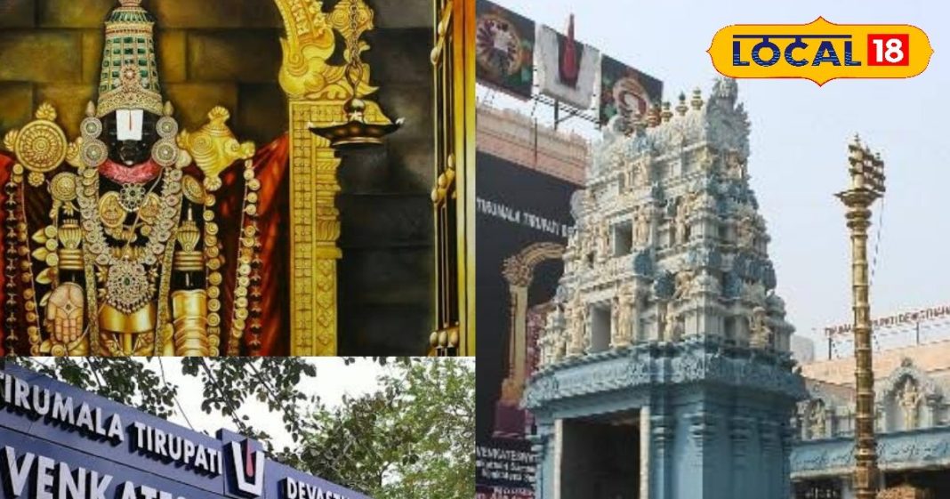 Tirupati Balaji in Delhi : दिल्ली में पाएं बालाजी का दर्शन, जानिए कब, कहां और कैसे पहुंचे