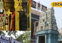 Tirupati Balaji in Delhi : दिल्ली में पाएं बालाजी का दर्शन, जानिए कब, कहां और कैसे पहुंचे