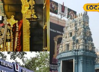 Tirupati Balaji in Delhi : दिल्ली में पाएं बालाजी का दर्शन, जानिए कब, कहां और कैसे पहुंचे