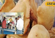 लाजवाब है बिना आलू का ये समोसा, शुगर पेशेंट्स भी ले सकते हैं मजा! इस होली आप भी बनाएं