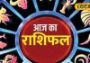 Vrishabh Rashi: बिजनेस और करियर में होगा बंपर फायदा, वृषभ राशि वाले आज कर लें ये काम खूब बरसेगा धन!
