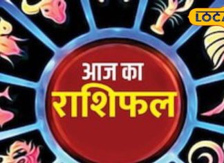 Vrishabh Rashi: बिजनेस और करियर में होगा बंपर फायदा, वृषभ राशि वाले आज कर लें ये काम खूब बरसेगा धन!