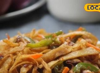 रात की बची हुई रोटियों से घर पर बनाएं स्वादिष्ट नूडल्स, चाऊमीन भी इसके आगे फेल, आसान है तरीका