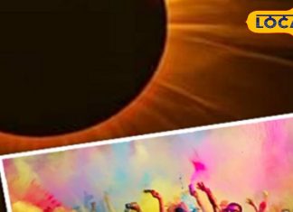 होली से 2 दिन पहले शुक्र और राहु का मेल… 3 राशियों की चमकेगी किस्मत, अयोध्या के ज्योतिषी से जानें सब