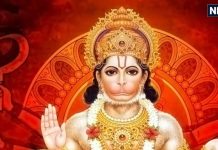 Hanuman Ji Ke Puja: हनुमान जी की पूजा में महिलाएं इन नियमों का जरूर रखें ध्यान, बजरंगबली की मिलेगी कृपा