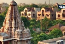 कहीं आपके घर के पास भी तो नहीं मंदिर? अगर है तो ये खबर उड़ा सकती है आपकी नींद
