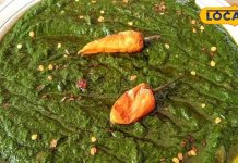 पहाड़ में पालक का साग बनाने का अनोखा तरीका, भांग का करते है प्रयोग, जानें क्यों? – Bharat.one हिंदी