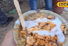 दही और पापड़ी की स्टफिंग से बनती है ये खास चाट, खाने के लिए लगती लंबी कतारें – Bharat.one हिंदी