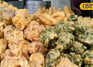 अलीगढ़ में यहां की मिक्स वेज पकौड़ी है मशहूर, 50 रुपये में भर जाएगा पेट – Bharat.one हिंदी