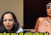 इन महिलाओं के लिए जरूरी है ये 3 फूड, करीना की न्यूट्रिशनिस्ट ने…