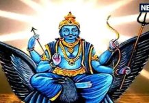 Katha: शनिदेव का कैसे हनुमान जी ने तोड़ा था घमंड, पूंछ में बांधकर किया था बुरा हाल, जानें रोचक कथा