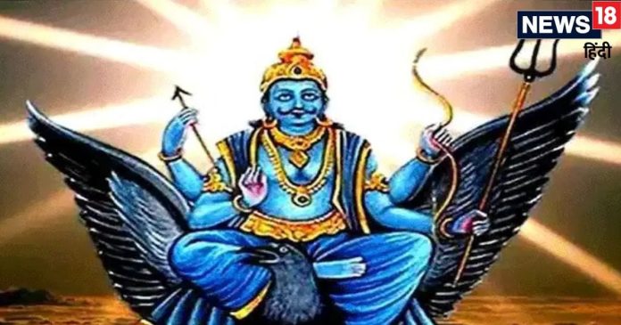 Katha: शनिदेव का कैसे हनुमान जी ने तोड़ा था घमंड,