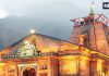 Kedarnath: केदारनाथ को आखिर क्यों कहा जाता है जागृत महादेव? जानें रौंगटे खड़ी कर देने वाली ये कहानी