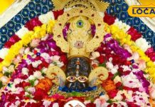 Khatu Shyam Ji Darshan: Even if the temple is closed, you can attend the aarti of Baba Shyam from home, know how Baba Shyam is decorated today