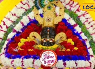 Khatu Shyam Ji: खाटूश्याम जी का अद्भुत है आज का श्रृंगार, भक्तों की नहीं हट रही हैं नजरें, आप भी कीजिए मनमोहक दर्शन!