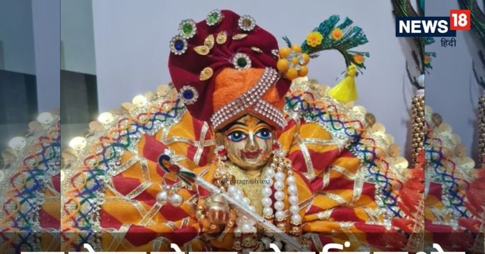 Laddu Gopal Bhog Niyam: लड्डू गोपाल को लगाते हैं चाय,