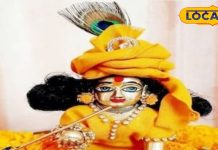 Ladoo Gopal Favorite Color: लड्डू गोपाल को प्रिय है ये रंग…होली के दिन इनसे करें शुरूआत!