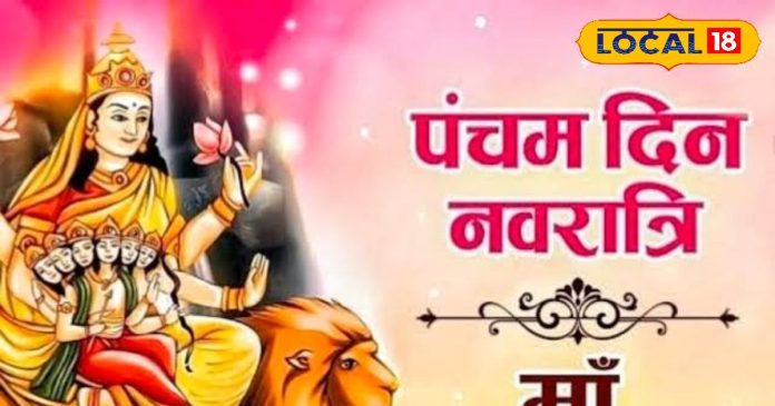Magh Gupt Navratri 2025: नवरात्रि के पांचवे दिन करें ये