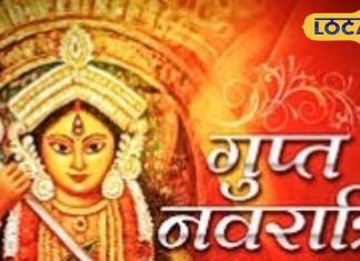Magh Navratri 2025 Day 9: गुप्त नवरात्रि के 9 वें दिन करें माँ मातंगी की आराधना, हर क्षेत्र में मिलेगी सफलता, जानें पूजा विधि और लाभ