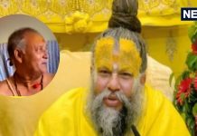 Premanand Ji Maharaj: ‘अगर हम गए और वो…’ क्यों प्रेमानंद महाराज से कभी मिलने नहीं आए उनके बड़े भाई? खुद बताई वजह