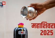 Mahashivratri 2025 Upay: क्या आप भी शिवलिंग पर चढ़ाते हैं लौंग का जोड़ा? जानें महाशिवरात्रि के दिन इसे चढ़ाना शुभ या अशुभ