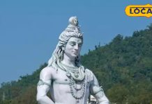 Mahashivratri 2025 : जानें शिवलिंग पर जल चढ़ाने का सही तरीका और जलाभिषेक का शुभ मुहूर्त