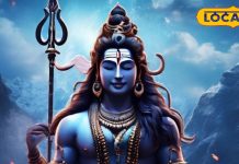 Mahashivratri 2025 : भूलकर भी न खाएं ये चीजें, दूरे से ही कर लें नमस्ते