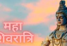 Mahashivratri 2025: महाशिवरात्रि पर भगवान भोलेनाथ की पूजा से मोक्ष की होगी प्राप्ति, जानें शुभ मुहूर्त और व्रत विधि