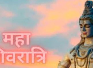 Mahashivratri 2025: महाशिवरात्रि पर भगवान भोलेनाथ की पूजा से मोक्ष की होगी प्राप्ति, जानें शुभ मुहूर्त और व्रत विधि