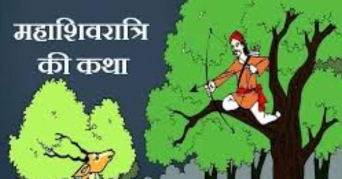 Mahashivratri 2025: सच्ची करुणा ही शिव का सच्चा पूजन! जानिए