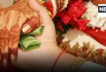 Marriage Solution Tips: शादी में आ रही है समस्या तो करें ये आसान उपाय, तुरंत बजेगी शहनाई!