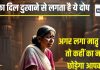 Matri Shrap: मातृ श्राप क्या है? पितृ दोष जितना ही खतरनाक, होंगे ये कष्ट, जानें इससे मुक्ति के 2 आसान उपाय