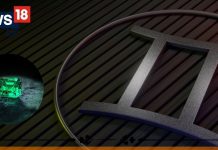 तरक्की, धन और हेल्थ बढ़ाता है ये खास रत्न, मिथुन राशि के जातकों को करना चाहिए धारण, पहनते ही जीवन में दिखेंगे बड़े बदलाव!