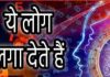 Mulank 4 Personality: अचानक अमीर हो जाते हैं इस मूलांक के लोग, बिना कमाये भी आता है धन, जानें खास बातें
