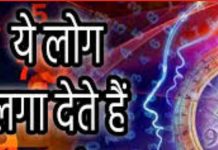 Mulank 4 Personality: अचानक अमीर हो जाते हैं इस मूलांक के लोग, बिना कमाये भी आता है धन, जानें खास बातें