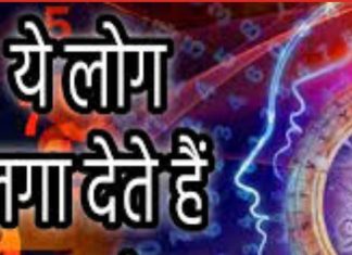 Mulank 4 Personality: अचानक अमीर हो जाते हैं इस मूलांक के लोग, बिना कमाये भी आता है धन, जानें खास बातें