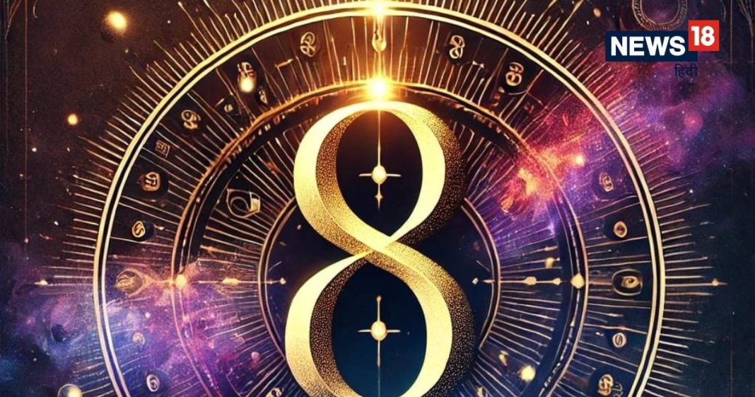 Mulank 8 Personality: 8 मूलांक के लोग अपने अंदर छिपा कर रखते हैं गहरे राज! इन पर बरसती है शनि देव की खास कृपा