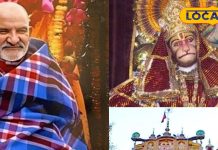 Neem Karoli Baba Ashram in Delhi: उत्तराखंड ही नहीं…दिल्ली में भी है नीम करोली बाबा का आश्रम, जमीन से प्रकट हुई थी चमत्कारी मूर्ति!