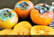 पोषक तत्वों का बाप है शहद की तरह मीठा यह फल, पेट की हर समस्या को दफन करने की ताकत, आंखों के लिए शुद्ध प्रकाश