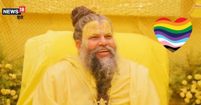 Premanand Ji Maharaj: LGBTQ रिश्ते पर प्रेमानंद जी महाराज के
