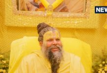 Premanand Ji Maharaj: नहाते समय सबसे पहले किस अंग पर पानी डालें? प्रेमानंद जी महाराज ने बताया साबुन के बदले क्या लगाएं!