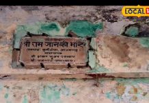 Ram Janki Mandir Azamgarh: यूपी का वो मंदिर…जहां प्रभु राम ने स्थापित किया था शिवलिंग, यहां पूजा करते ही बन जाएंगे सारे काम!
