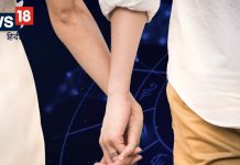 आपका पार्टनर भी है इस राशि का? साबित होते हैं अच्छे जीवनसाथी, जानें